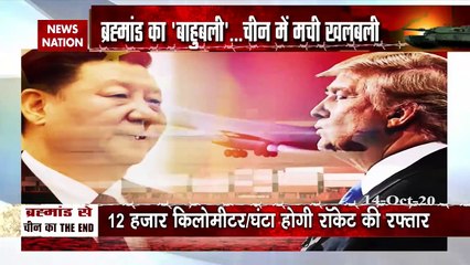 Cabinet Committee on Security meets to brief PM on tussle with China