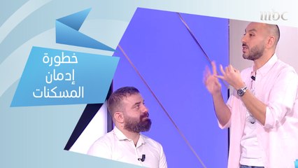 تجربة واقعية عانت من إدمان المسكنات للتخلص من آلام المفاصل.. نصائح طبية هامة وتمارين على الهواء