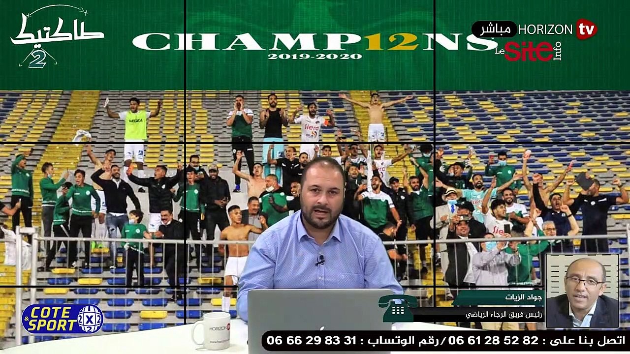 الزيات يتحدث عن المعارضة داخل الرجاء البيضاوي