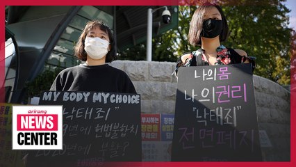 Pro-life, pro-choice activists not happy with S. Korean gov't's proposed abortion law revisions