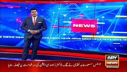 ARY News Bulletin | 3 PM | 14 October 2020