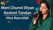 Meri Chunni Diyan Reshmi Tandan | Hina Nasrullah | میری چُنی دیاں ریشمی تنداں | Gaane Shaane