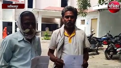 रिटायर्ड रेलकर्मी के साथ इस तरह हुई लाखों की धोखाधड़ी, यह है पूरा मामला