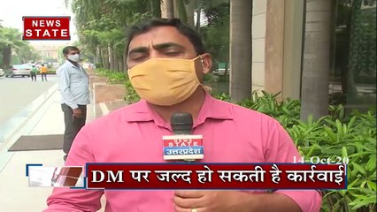 UP Government can take action on Hathras DM in rape case