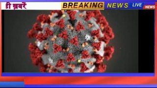 Coronavirus India: देश में कोरोना के मामलों में बड़ी गिरावट, 24 घंटे में सामने आए 55342 नए मामले