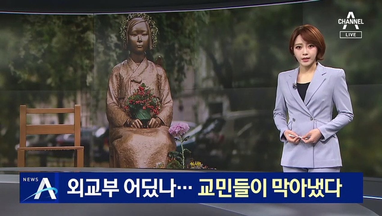 “양심의 수도에서 철거 안돼”…베를린 소녀상 철거 보류