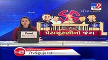 Gujarat By-polls 2020 _  Disgruntled Karjan congress candidates hold meeting _ Vadodara _ Tv9