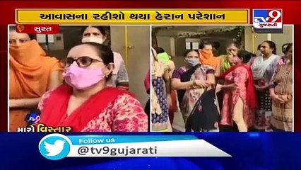 સુરત આવાસ યોજનામાં ભરબપોરે પણ ઘરમાં અંધારું રહેતા લોકો પરેશાન _ Tv9GujaratiNews