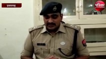 इस वजह से छात्रा ने उठाया यह खौफनाक कदम, पुलिस मामले की जांच में जुटी