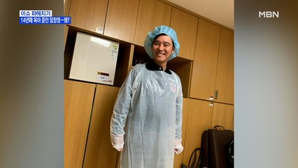 MBN 뉴스파이터-14년째 육아 중인 임창정…왜?