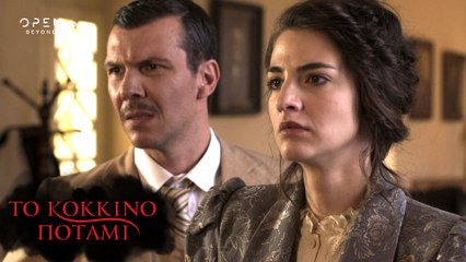 Το κόκκινο ποτάμι | Επεισόδιο 14