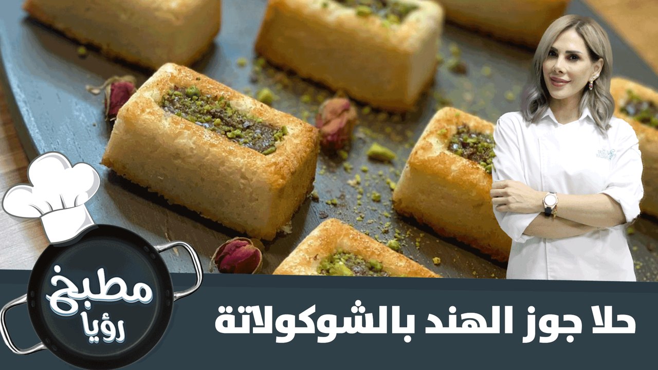 حلا جوز الهند سريع التحضير