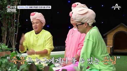 언제나 누군가의 마지막을 준비했던 아빠... 이런 아빠를 봐온 딸의 속마음