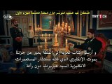 السلطان عبد الحميد الموسم الأول الحلقة التاسعة الجزء الأول