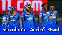 முதல் இடம் கிடைக்குமா? Rajasthan அணியுடன் Delhi Capitals பலப்பரீட்சை