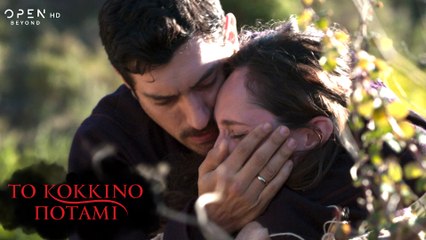 Το κόκκινο ποτάμι | Επεισόδιο 21