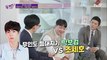 무인도 등대지기 박보검 vs 그냥 조세호 ㅋㅋ 등대지기 자기님의 선택은?