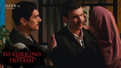 Το κόκκινο ποτάμι | Επεισόδιο 24