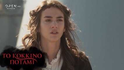 Το κόκκινο ποτάμι | Επεισόδιο 32
