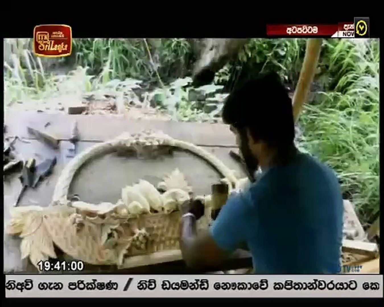 Atapattama 2020.10.14