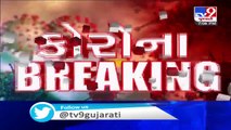 Gujarat reports 1,175 new coronavirus cases in last 24 hours, 1414 recovered, 11 deaths _ TV9News