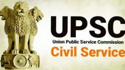 Download Video: Bulletin Special: UPSC की तैयारी शुरू करने से पहले जान लें ये बातें