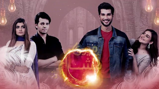 Pakistani Drama Serial Meri Mishaal Episode 19 | Promo | New Pakistani Drama 2020