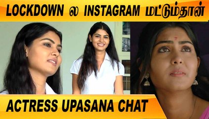 DANCE தான் FIRST CAREER | CLOSE CALL WITH ACTRESS UPASANA | FILMIBEAT TAMIL