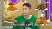 [HOT] Loco, who made a song out of fried food., 라디오스타 20201014