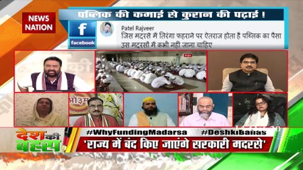 Tax-payers hard money should not be used in religious education