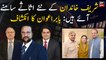 New Scandal of Sharif family is coming: Babar Awan