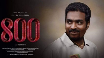 #ShameOnVijaySethupathi: Netizens Slams Vijay Sethupathi | Muralitharan Biopic '800 |Oneindia Telugu