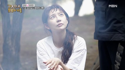 현우, 가난했던 어린 시절 최초 고백