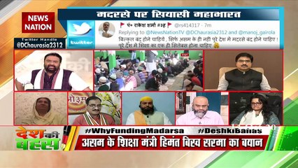 पीएम मोदी कहते हैं, युवाओं के एक हाथ में कुरान तो दूसरे हाथ में गीता हो : अतीक उर रहमान 