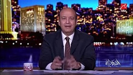 عمرو أديب- بعد2011 البلد كانت مخترقة..وظباط المخابرات الأمريكان كانوا بيقولوا كل اللي بيحصل هنا بدقة