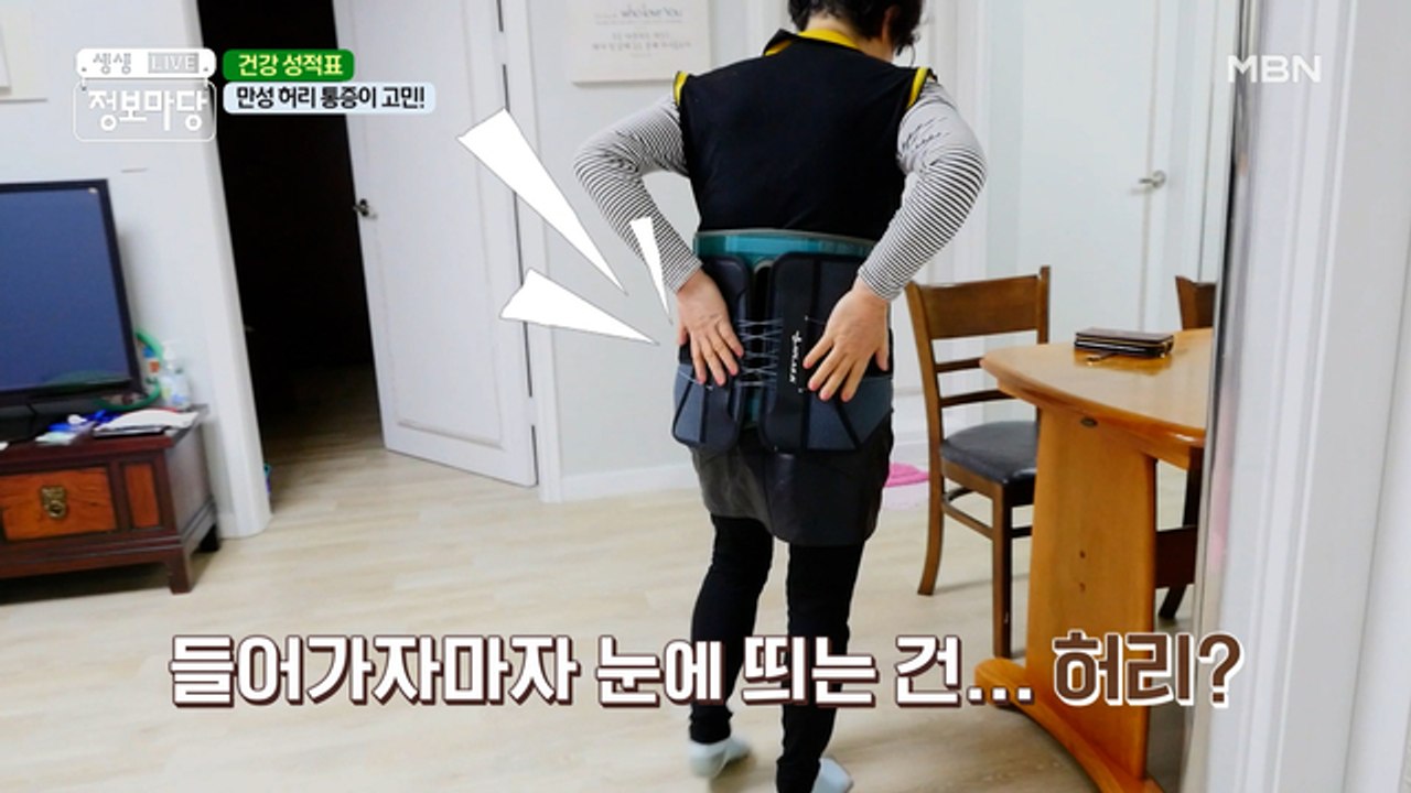 ☞보호대☜ 없이는 일상생활도 힘들 정도의 허리 통증..( ꒪⌓꒪)