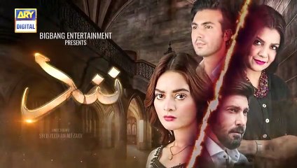 Nand Episode 43 - Teaser - ARY Digital Drama [newpakdramas]