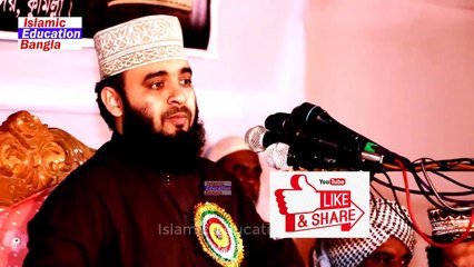 সাইয়েদুল ইস্তেগফার - দোয়াটি রাতে-দিন পড়ে মারা গেলে জান্নাত - Mizanur Rahman Azhari - Bangla Waz