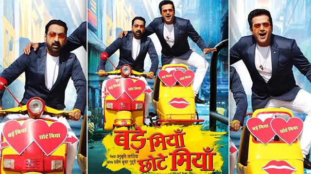 रवि किशन की फ़िल्म 'बड़े मियां, छोटे मियां' का फर्स्ट लुक आउट