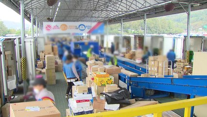 [뉴있저] 택배 노동자 13번째 사망...가혹한 노동환경 개선해야 / YTN