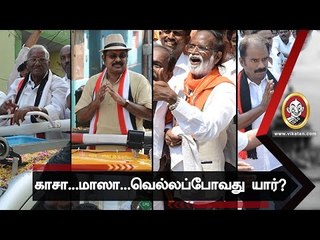 தமிழ்நாட்டை கைப்பற்ற துடிக்கும் டி.டி.வி தினகரன் !