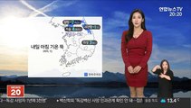 [날씨] 찬바람에 먼지 차츰 해소…경기·영서 한파특보