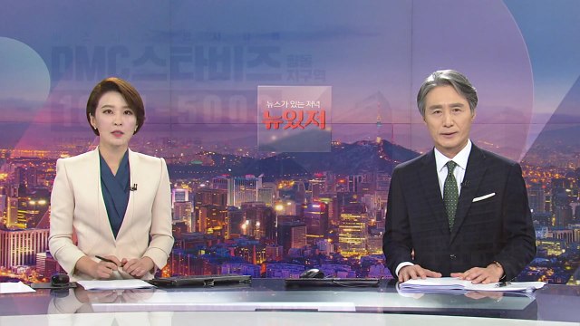 [변상욱의 뉴스가 있는 저녁] 다시보기 2020년 10월 22일