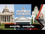 தமிழ் நாட்டிற்கு எங்கிருந்து எல்லாம் நீர் வருகிறது தெரியுமா ?