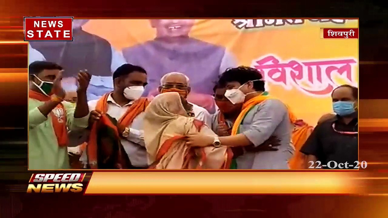 MP Speed News: MP में उपचुनाव का घमासान, देखें तेज रफ्तार से प्रदेश की खबरें