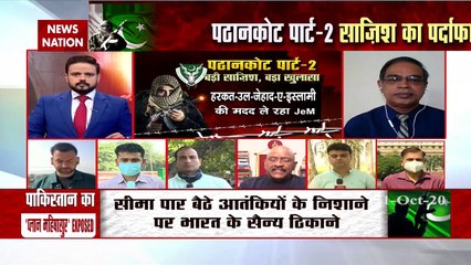 Special: जल्द ही हिंदुस्तान दिखाएगा मौलाम मसूद अजहर को जहन्नुम का रास्ता, देखें रिपोर्ट