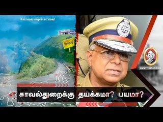 இந்த 10 மர்மங்களுக்கு விடை கிடைக்குமா? கொடநாடு கொலை வழக்கு!