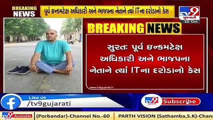 I-T raid  _ BJP leader PVS Sarma protests outside his residence in Surat