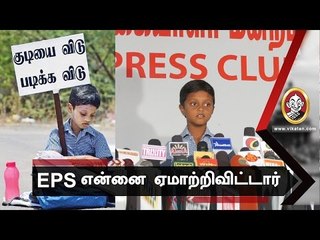 அகிம்சை முறையில் போராட களமிறங்கும் 'குட்டிப் போராளி' ஆகாஷ்!