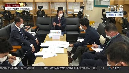 독감백신 접종 후 사망신고 전국 확산…대부분 고령자